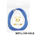 MAZUZEE - Leader Fishing Line (1 KG Hank)