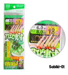 Sabiki-01