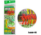 Sabiki-05