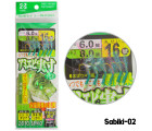 Sabiki-02