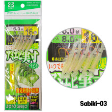 Sabiki-03