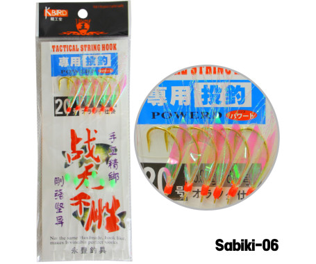 Sabiki-06
