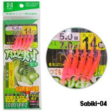 Sabiki-04