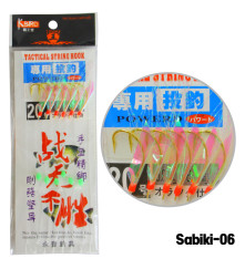 Sabiki-06