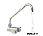 MAZUZEE - Swiveling Cold Water Faucet
